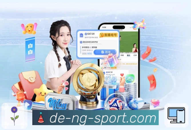 NG体育平台展示图